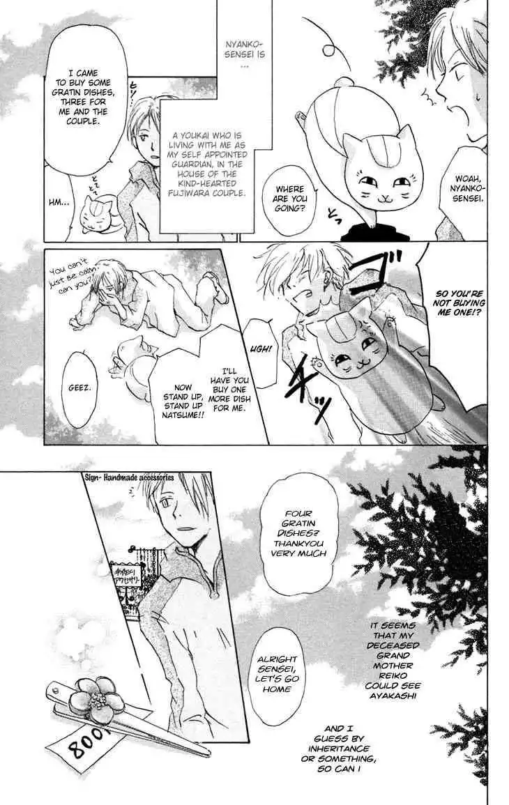 Natsume Yuujinchou Chapter 15 3